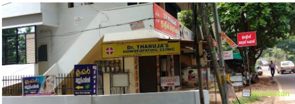 Dr.Thanuja's Clinic - Logo