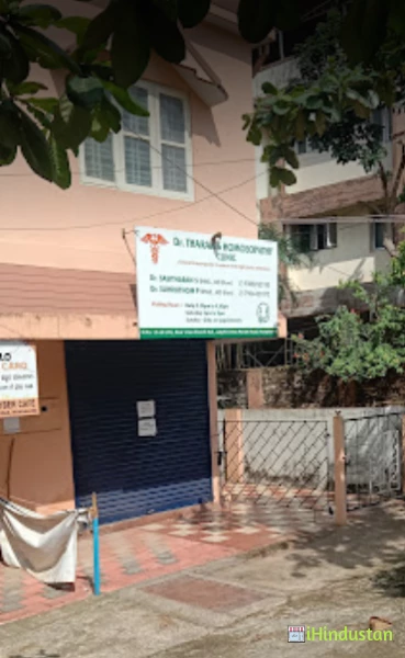 Dr Tharan's Homoeopathy clinic - Logo