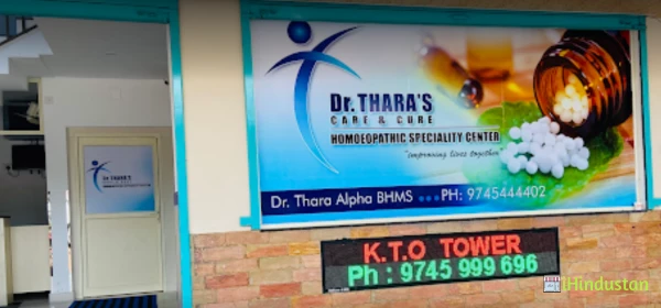 Dr Thara’s Care & Cure Homoeopathy - Logo