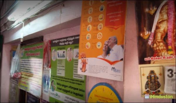 Dr.Thayanithi - Logo