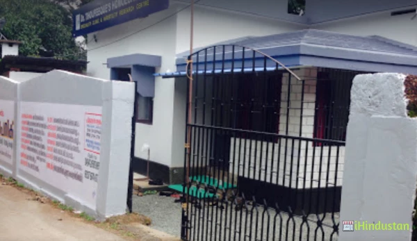 Dr.Thoufeeque's Homoeopathic Speciality Clinic and Infe - Logo