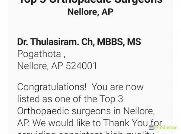 Dr. Thulasiram orthopaedic clinic - Logo