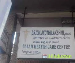 Dr. T. M Jyothi Lakshmi - Logo