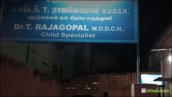 Dr T Raja Gopal Md Dch - Logo