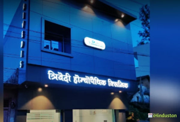 Dr.Trivedis Homeopathy Lily Chowk, Trivedi homeopathy c - Logo