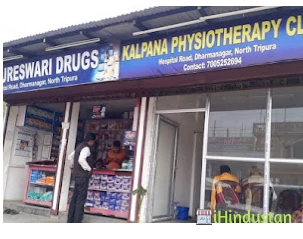 Dr. Tushar Tudu - Logo