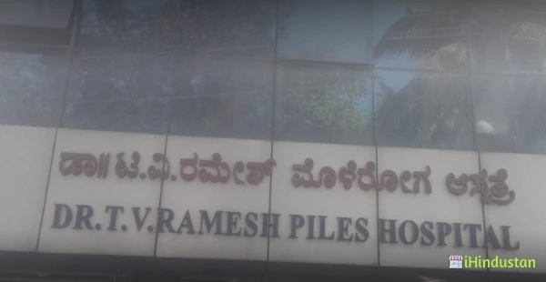 Dr.T.V.Ramesh Piles Hospital - Logo