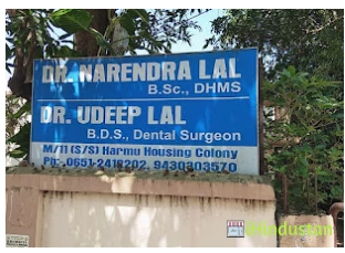 Dr Udeep Lal - Logo