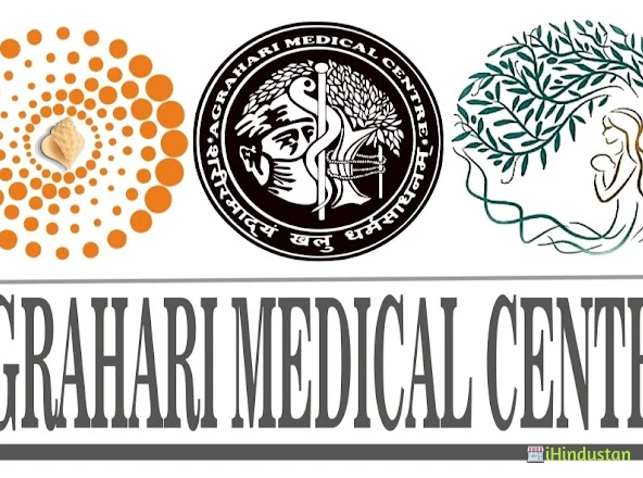 Dr. UMENDRA AGRAHARI ENT & HEAD NECK CLINIC - Logo
