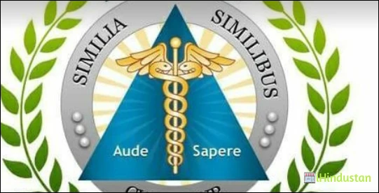Dr.Uniyal's Homeopathy Clinic - Logo