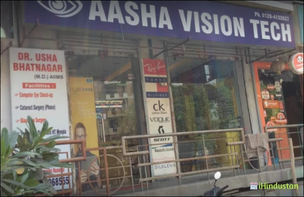 Dr Usha Bhatnagar - Logo