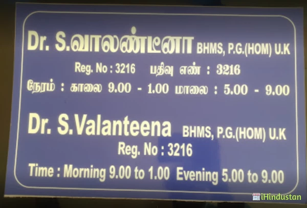 Dr. Valanteena Srinivasan Homeopathy Clinic - Logo