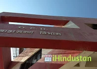 Dr. Vasantrao Pawar Medical College And Research Centre - Logo