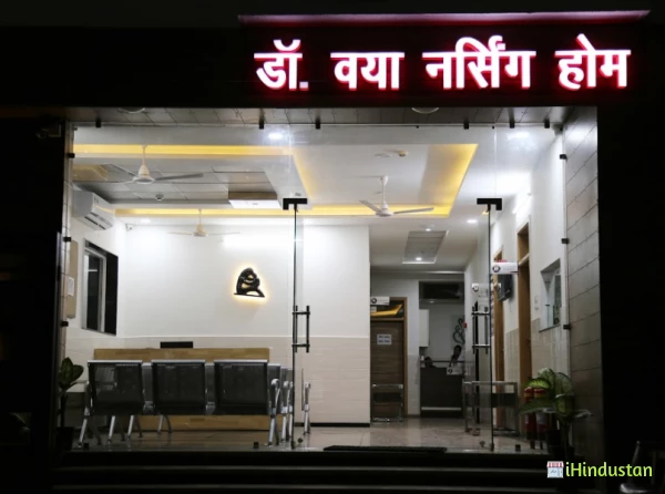 Dr. Vaya Nursing Home- Best Maternity Hospital in Kota - Logo