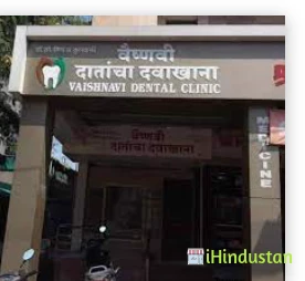 Dr Veena P Kulkarni - Logo