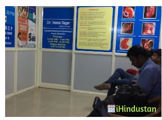 Dr. Veena sagar Clinic - Logo