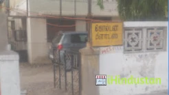 Dr. Venkataraman - Logo
