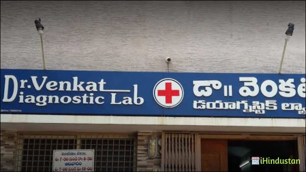 Dr. Venkat Diagnostic Lab - Logo
