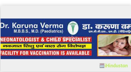 Dr Verma Clinic & USG Centre - Logo