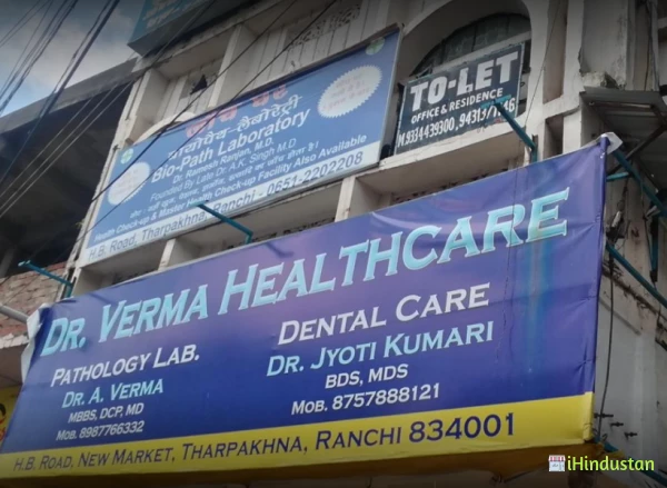 DR VERMA HEALTHCARE - Logo