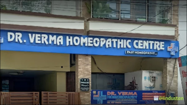 DR. Verma MultiSpeciality Homeopathic Clinic - Logo