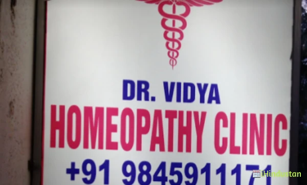 Dr Vidya Homeopathy Clinic - Logo