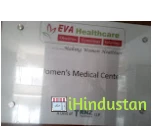 Dr Vijaya Lakshmi Kodati - Logo