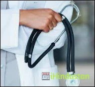 Dr Vijayaraj - Logo