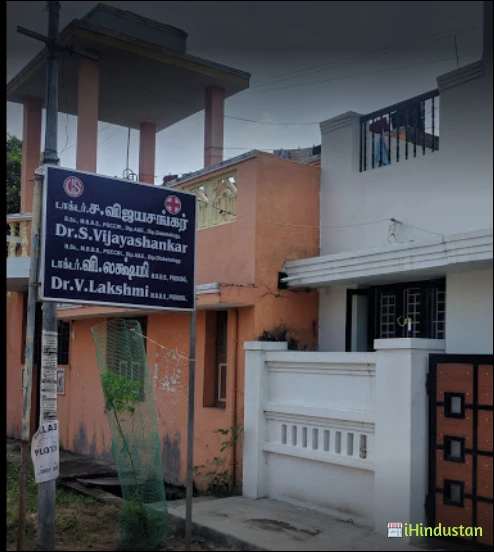 Dr. Vijayashankar's Clinic - Logo