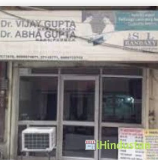 Dr. Vijay Gupta Clinic - Logo