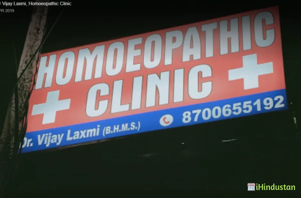 Dr Vijay Laxmi, Homoeopathic Clinic - Logo