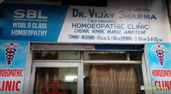 Dr. Vijay Sharma Homoeopathic Clinic - Logo