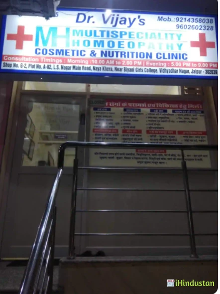 Dr. Vijay's Multispeciality Homoeopathy Cosmetic & Nutr - Logo