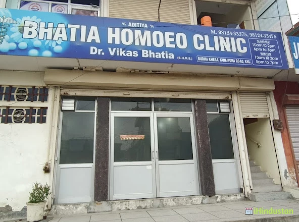 Dr Vikas Bhatia homeopathic clinic - Logo
