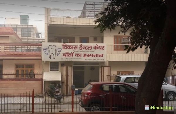 Dr VIKAS DENTAL CARE JIND - Logo