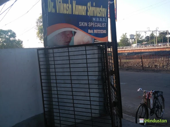 Dr.Vikash Shrivastav - Logo