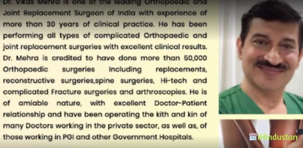 Dr Vikas Mehra - Logo