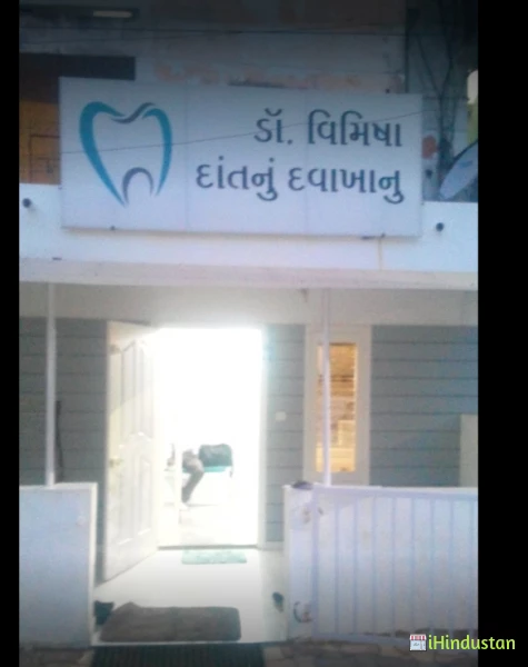 Dr. Vimisha's Dental Clinic - Logo