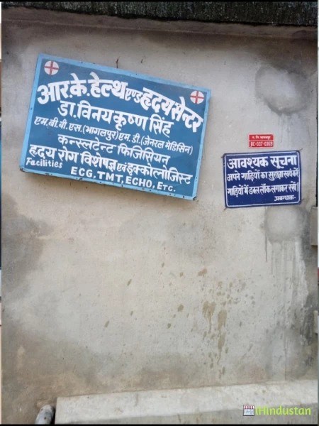 Dr Vinay Krishna Singh - Logo