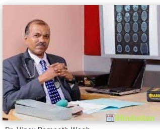 Dr. Vinay Ramnath Wagh - Logo
