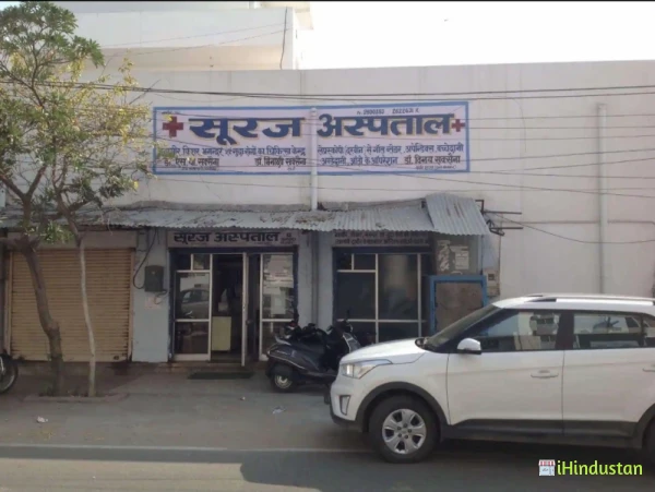 Dr. Vinay Saxena Suraj Hospital - Logo