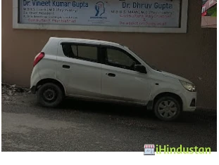 Dr. Vineet Kumar Gupta Clinic - Logo