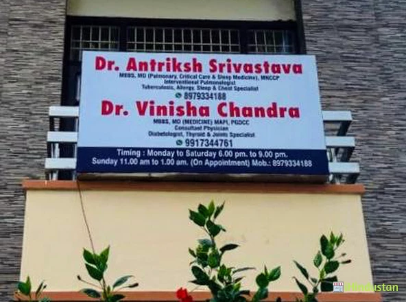 Dr. Vinisha Chandra - Logo