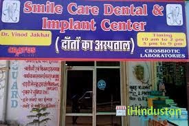 Dr. Vinod Jakhar - Logo