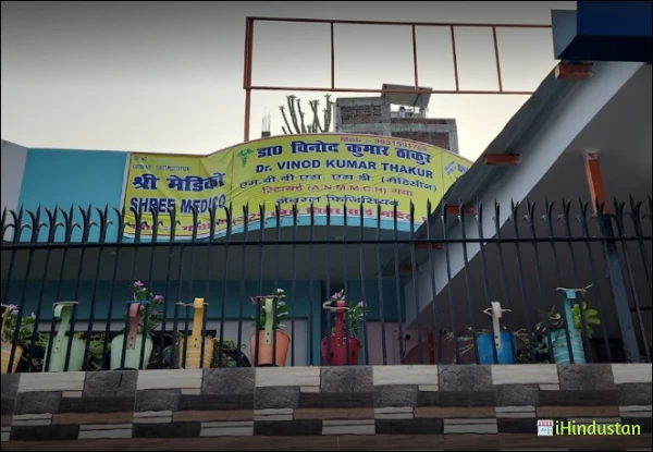 Dr. Vinod Kumar Thakur - Logo