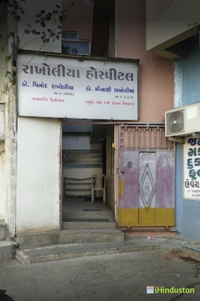 Dr. Vinod Rakholia - Logo