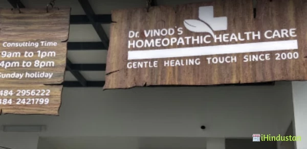 Dr Vinod's Homeopathic Health care - Logo