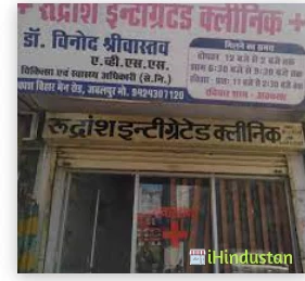 Dr. Vinod Shrivastava - Logo