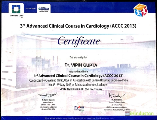 Dr Vipin Gupta - Logo