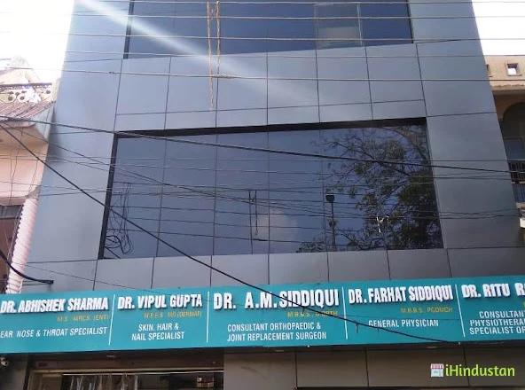 Dr Vipul Gupta - Logo